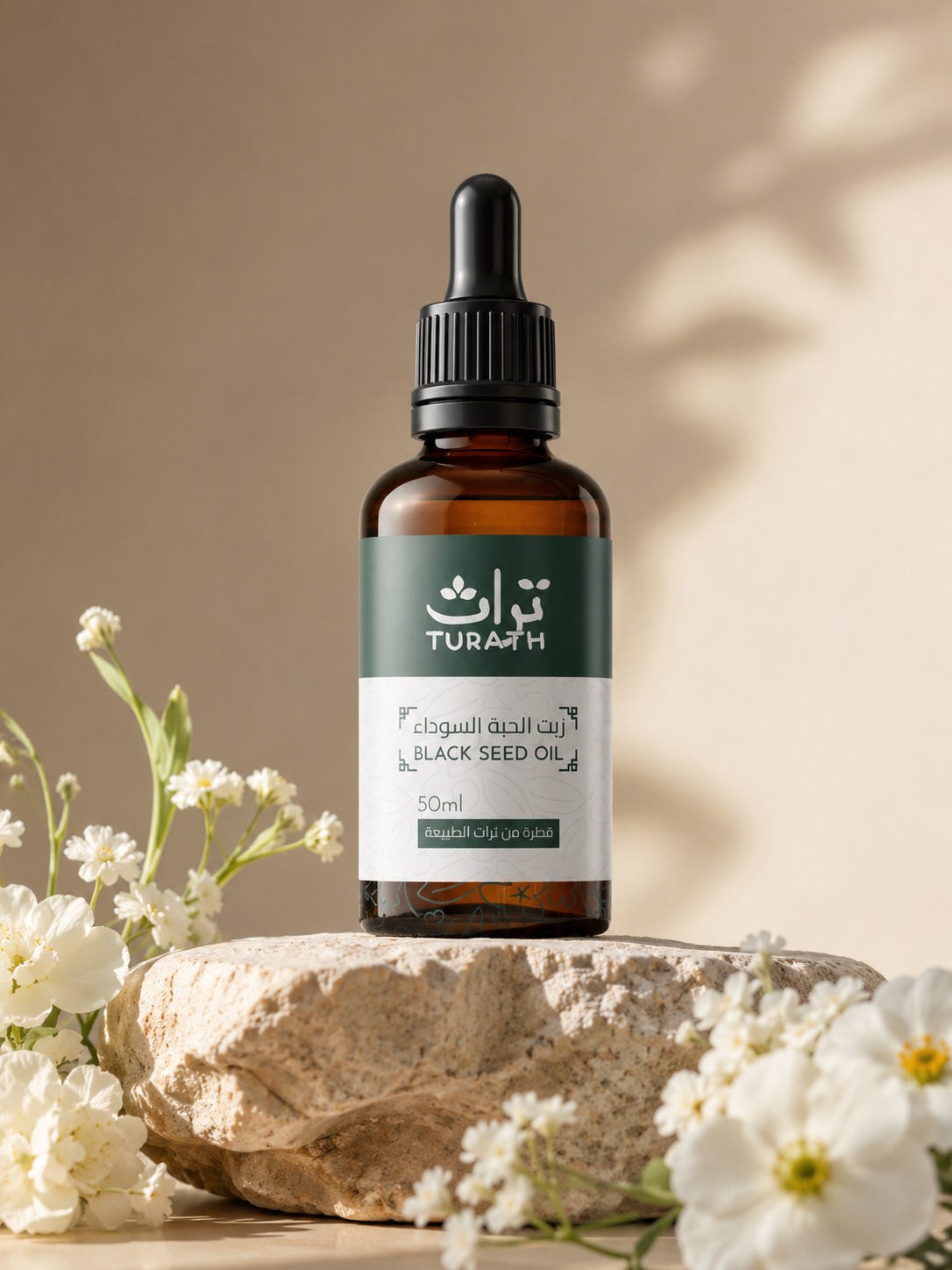 Turath natural beauty campaign