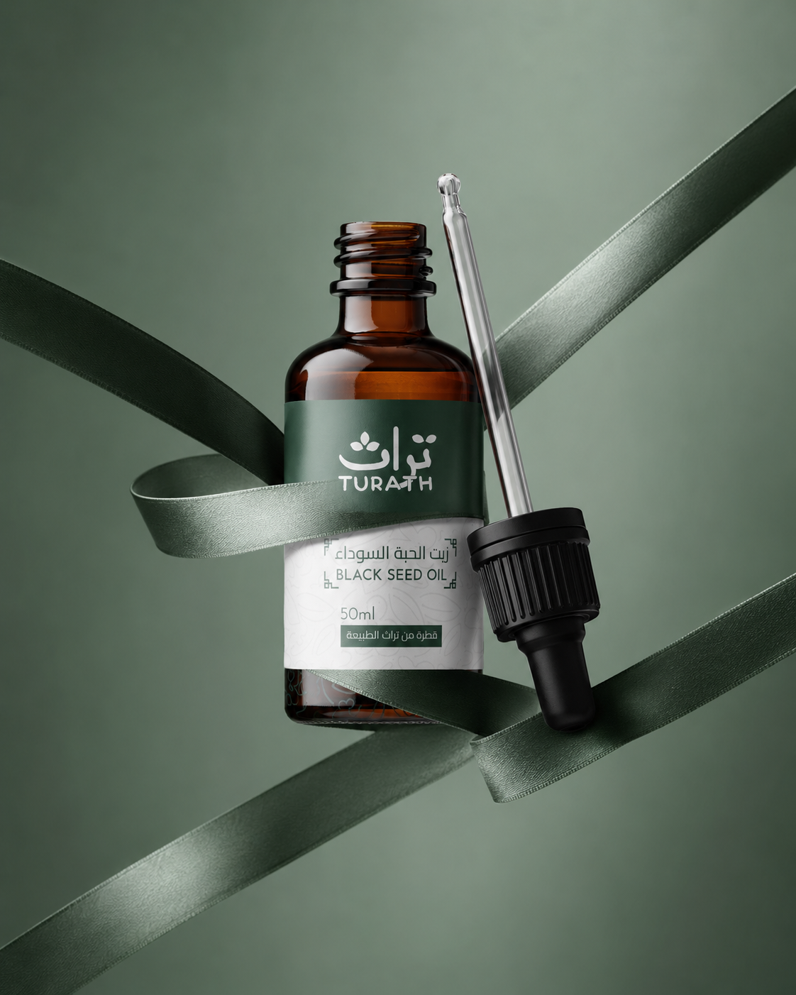 Turath skincare oil visual