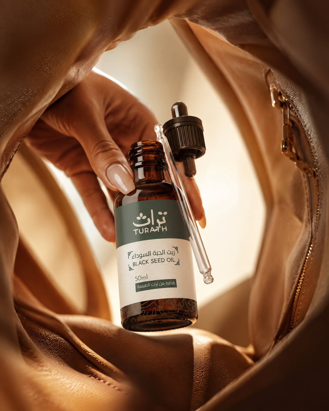 Turath hair and skin oil visual